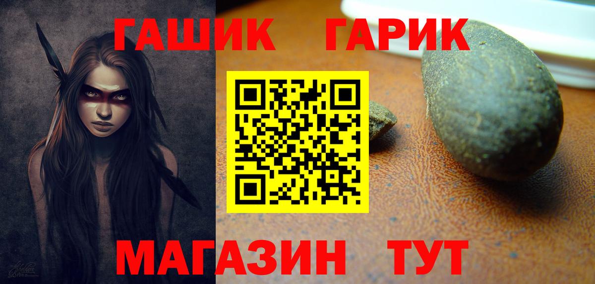 Гашиш AMNESIA HAZE  ГАШИШ убойный  наркота  Вход с VPN  Белорецк 