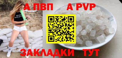 МДПВ Пугачёв