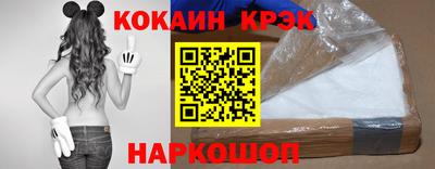 кокаин VHQ Пыть-Ях