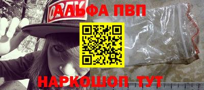 a pvp Пушкино