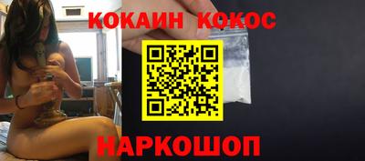кокаин VHQ Пыть-Ях