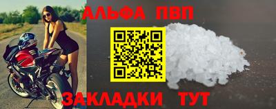 a pvp Пушкино