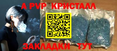 МДПВ Пугачёв