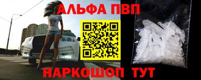 кокаин VHQ Пыть-Ях