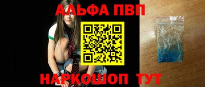 a pvp Пушкино