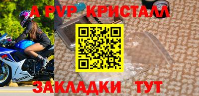 МДПВ Пугачёв