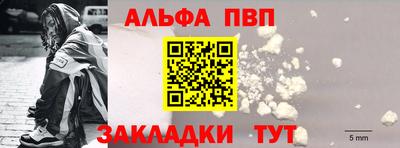 кокаин VHQ Пыть-Ях