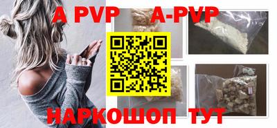 кокаин VHQ Пыть-Ях