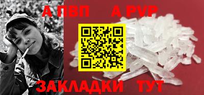 a pvp Пушкино