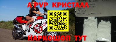 a pvp Пушкино