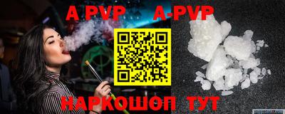 a pvp Пушкино