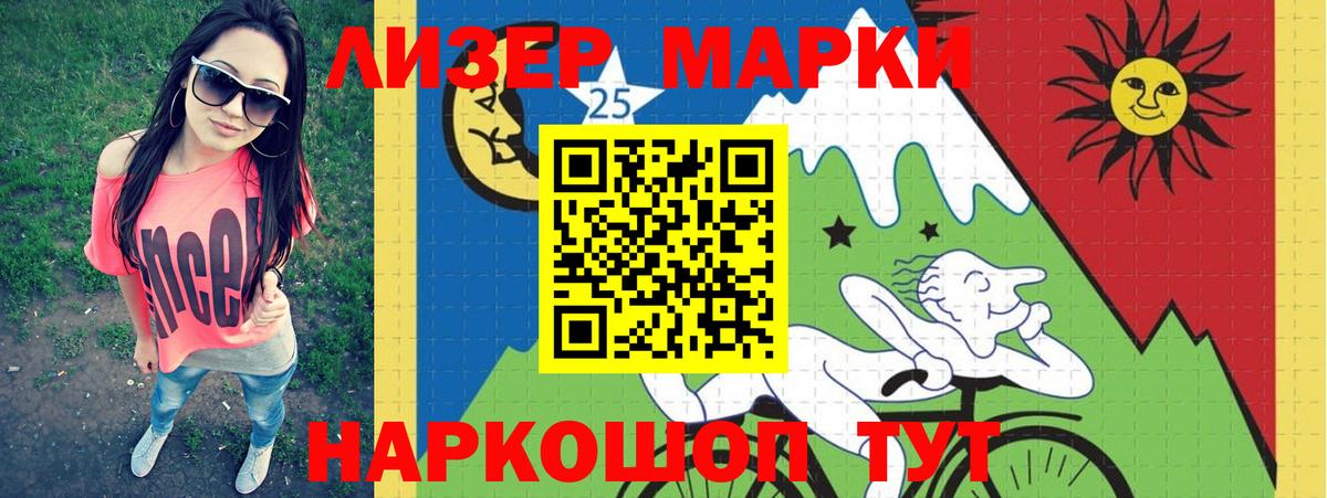 Лсд 25 экстази кислота Белорецк