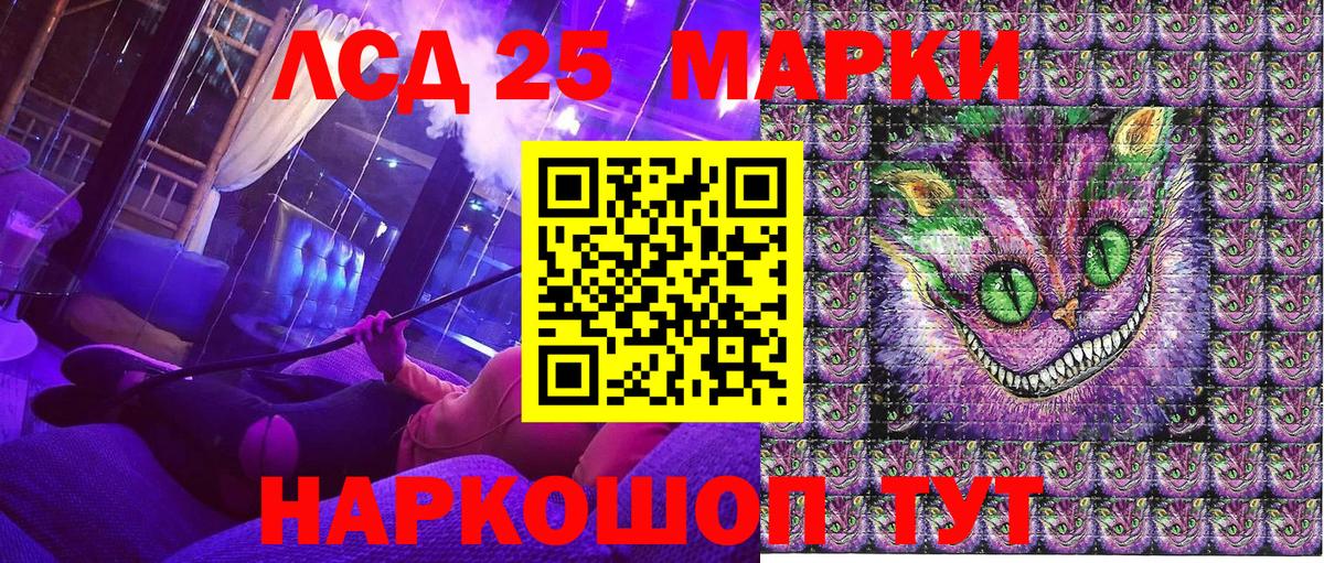 Марки NBOMe 1,8мг Белорецк