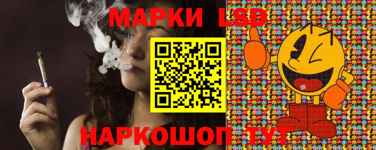 Марки 25I-NBOMe 1,8мг  Вход с VPN  Марки NBOMe  Белорецк  Марки 25I-NBOMe 1,8мг 