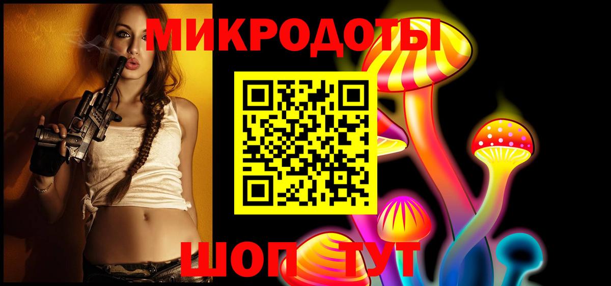 Псилоцибиновые грибы мухоморы  Вход с VPN  Белорецк  как найти закладки  Псилоцибиновые грибы Psilocybine cubensis 