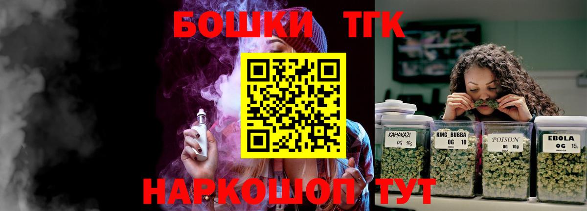 Белорецк  Канабис SATIVA & INDICA  Вход с VPN  Каннабис планчик  Бошки марихуана Bruce Banner  Бошки Шишки Amnesia 